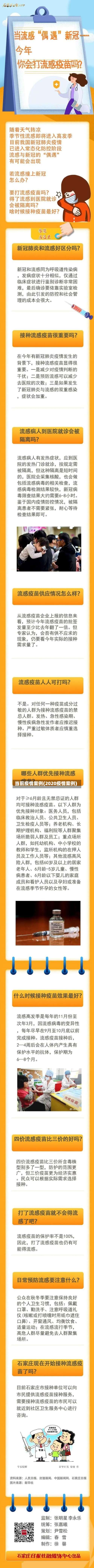当前疫情案例(2020疫情案例)-第3张图片